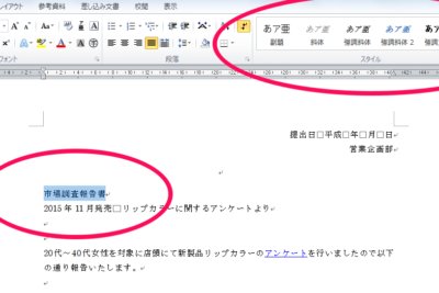 f09f9384 word e382b9e382bfe382a4e383abe5a489e69bb4efbc9aworde69687e69bb8e381aee38387e382b6e382a4e383b3e38292e5a489e69bb4