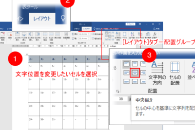 f09f9384 word e382bbe383b3e382bfe383aae383b3e382b0efbc9ae69687e5ad97e38284e382aae38396e382b8e382a7e382afe38388e38292e4b8ade5a4aee68f83