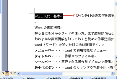 f09f9384 word e382bfe382a4e38388e383abe381a4e38191e696b9efbc9aworde69687e69bb8e381abe981a9e58887e381aae382bfe382a4e38388e383abe38292