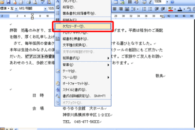 f09f9384 word e382bfe38396 e782b9e7b79aefbc81worde381aee382bfe38396e381aee782b9e7b79a