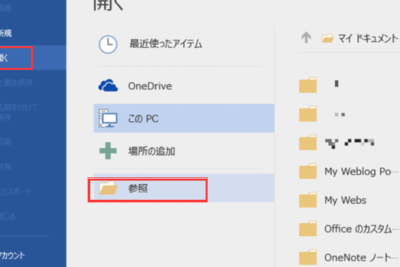 📄 Word テキスト 回復 コンバーター!Wordファイルの修復ツール 3 f09f9384 word e38386e382ade382b9e38388 e59b9ee5bea9 e382b3e383b3e38390e383bce382bfe383bcefbc81worde38395e382a1e382a4e383abe381aee4bfae