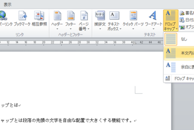 f09f9384 word e38389e383ade38383e38397e382ade383a3e38383e38397efbc81worde381a7e38389e383ade38383e38397e382ade383a3e38383e38397e38292