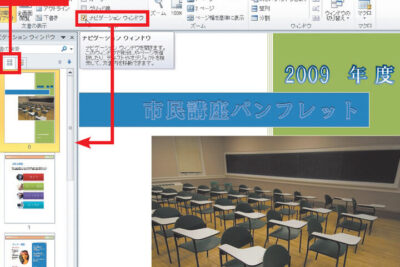 f09f9384 word e3838ae38393e382b2e383bce382b7e383a7e383b3e8a1a8e7a4baefbc9ae69687e69bb8e381aee6a78be68890e38292e8a68be38284e38199e3818f