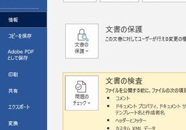 📄 Word ファイル 共有!Wordファイルを共有 1 f09f9384 word e38395e382a1e382a4e383ab e585b1e69c89efbc81worde38395e382a1e382a4e383abe38292e585b1e69c89