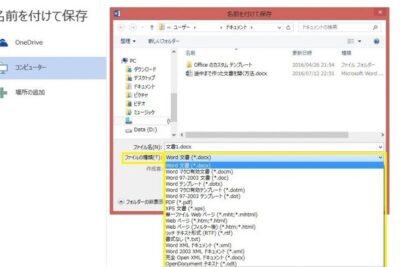 f09f9384 word e38395e382a1e382a4e383abe381a8e381afefbc9aworde38395e382a1e382a4e383abe381aee68ba1e5bcb5e5ad90e381a8e789b9e5beb4