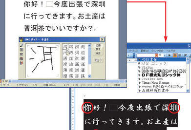 📄 Word フォント 変わらない!Wordのフォントが変更できない 1 f09f9384 word e38395e382a9e383b3e38388 e5a489e3828fe38289e381aae38184efbc81worde381aee38395e382a9e383b3e38388e3818ce5a489e69bb4e381a7