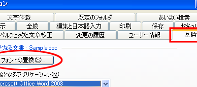 f09f9384 word e38395e382a9e383b3e38388 e6a49ce7b4a2efbc81worde381a7e38395e382a9e383b3e38388e38292e6a49ce7b4a2