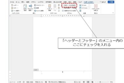 f09f9384 word e38395e38383e382bfe383bce382bbe382afe382b7e383a7e383b3efbc9ae38395e38383e382bfe383bce381abe3839ae383bce382b8e795aae58fb7