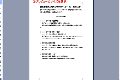 f09f9384 word e38397e383ace38393e383a5e383bc e8a1a8e7a4baefbc81worde381aee38397e383ace38393e383a5e383bce8a1a8e7a4ba