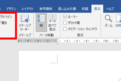 f09f9384 word e3839ae383bce382b8e8a1a8e7a4baefbc9ae58db0e588b7e383ace382a4e382a2e382a6e38388e381aae381a9e8a1a8e7a4bae383a2e383bce38389