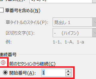 f09f9384 word e3839ae383bce382b8e98094e4b8ade3818be38289efbc9ae696b0e38197e38184e7aba0e38292e9968be5a78b
