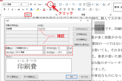 f09f9384 word e383abe38393 e8a8ade5ae9aefbc81worde381aee383abe38393e381aee8a8ade5ae9a