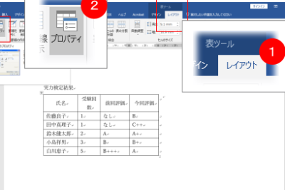 f09f9384 word e4b880e8a18ce381abe58f8ee38281e3828befbc9ae69687e5ad97e58897e38292e4b880e8a18ce381abe58f8ee38281e3828be696b9e6b395