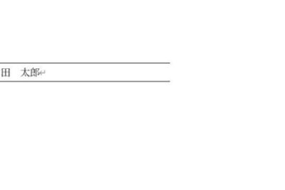 f09f9384 word e4b88be7b79a e59bbae5ae9aefbc81worde381aee4b88be7b79ae38292e59bbae5ae9ae38199e3828b