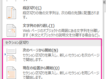 f09f9384 word e58cbae58887e3828aefbc9ae3839ae383bce382b8e58cbae58887e3828ae38284e382bbe382afe382b7e383a7e383b3e58cbae58887e3828a
