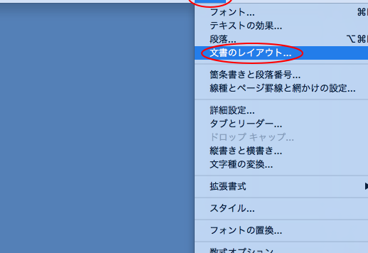 📄 Word 原稿用紙 Mac：Macで原稿用紙設定