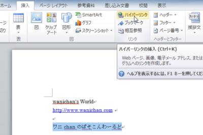 f09f9384 word e58f82e785a7efbc9ae4bb96e381aeworde38395e382a1e382a4e383abe38284webe3839ae383bce382b8e381b8e381aee383aae383b3e382afe38292