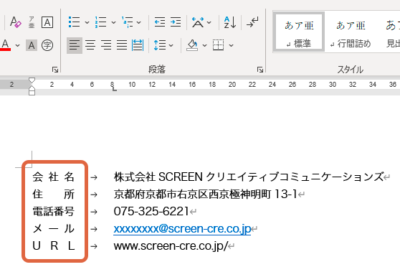 f09f9384 word e59d87e7ad89e589b2e3828aefbc9ae69687e5ad97e58897e38292e59d87e7ad89e381abe9858de7bdae