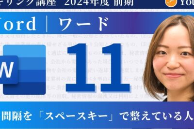 f09f9384 word e5ad97e99693e38292e887aae59ca8e381abe6938de3828befbc81e7b0a1e58d98e38386e382afe3838be38383e382afe381a7e38397e383ade7b49a