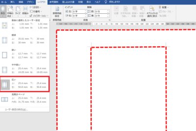 f09f9384 word e5b985e38292e5ba83e38192e3828befbc9ae3839ae383bce382b8e4bd99e799bde381aee8aabfe695b4