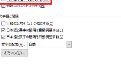 f09f9384 word e68a98e3828ae8bf94e38197efbc9ae995b7e38184e8a18ce38292e887aae58b95e79a84e381abe68a98e3828ae8bf94e38199