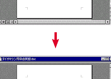 f09f9384 word e69687e5ad97e38292e79c9fe38293e4b8ade381abe9858de7bdaee38199e3828be696b9e6b395efbc81e4b8ade5a4aee68f83e38188e381a7e7be8e
