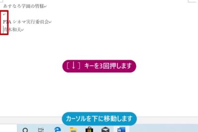 f09f9384 word e69687e5ad97e68cbfe585a5e381aee38284e3828ae696b9efbc81e382abe383bce382bde383abe4bd8de7bdaee381abe69687e5ad97e38292e8bfbd