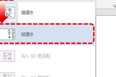 f09f9384 word e69687e5ad97e7b8a6e69bb8e3818de381aee8a8ade5ae9ae696b9e6b395efbc81e7b8a6e69bb8e3818de69687e69bb8e38292e7b0a1e58d98e381ab
