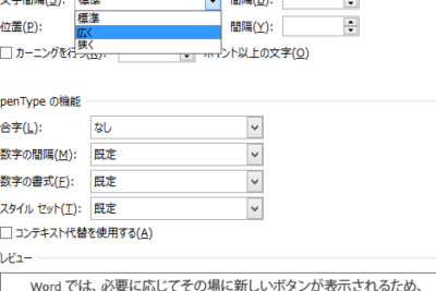 f09f9384 word e69687e5ad97e99693e99a94e8a9b0e38281e3828befbc9ae69687e5ad97e99693e99a94e38292e78bade3818fe38199e3828b