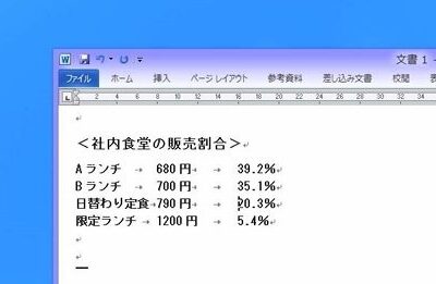 f09f9384 word e69687e9a0ade3819de3828de38188e3828befbc9ae6aeb5e890bde381aee58588e9a0ade38292e68f83e38188e3828b
