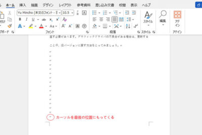 f09f9384 word e696b0e38197e38184e3839ae383bce382b8e8bfbde58aa0efbc9ae69687e69bb8e381aee98094e4b8ade381abe3839ae383bce382b8e38292e68cbf