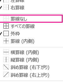 f09f9384 word e69ea0e7b79ae38292e6b688e38199e696b9e6b395efbc81e7bdabe7b79ae38292e5898ae999a4e38197e381a6e382b9e38383e382ade383aa