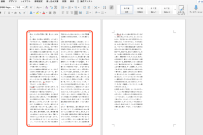 f09f9384 word e6aeb5e7b584e381bfe3818ce3819ae3828ce3828be58e9fe59ba0e381a8e5afbee587a6e6b395efbc81e383ace382a4e382a2e382a6e38388e38292