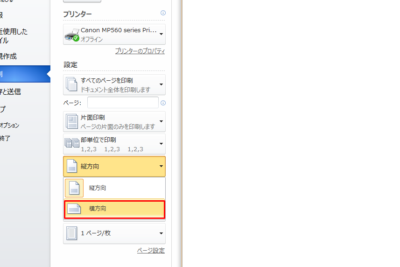 f09f9384 word e7b8a6e69bb8e3818de69687e69bb8e381aee4bd9ce68890e696b9e6b395efbc81e69687e5ad97e696b9e59091e381a8e3839ae383bce382b8e8a8ad