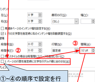 f09f9384 word e8a18ce695b0e68c87e5ae9ae381a7e69687e69bb8e38292e4bd9ce68890efbc81e68c87e5ae9ae38197e3819fe8a18ce695b0e381a7e694b9e8a18c