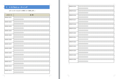 f09f9384 word e8a1a8e382bfe382a4e38388e383abe8a18ce38292e8a8ade5ae9ae38199e3828be696b9e6b395efbc81e382bfe382a4e38388e383abe8a18ce38292