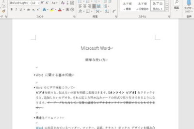 f09f9384 word to markdownefbc9aworde69687e69bb8e38292markdowne5bda2e5bc8fe381abe5a489e68f9b