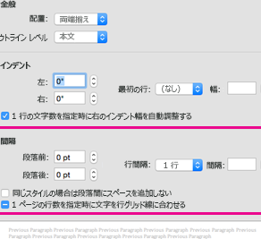 📄 Wordの行間隔のデフォルト値とは?基本設定と変更方法を解説 1 f09f9384 worde381aee8a18ce99693e99a94e381aee38387e38395e382a9e383abe38388e580a4e381a8e381afefbc9fe59fbae69cace8a8ade5ae9ae381a8e5a489