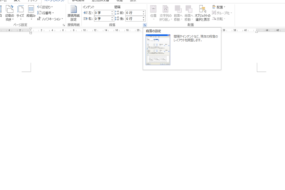 f09f9384 wordefbc9ae88bb1e69687e381a7e38380e38396e383abe382b9e3839ae383bce382b9e38292e8a8ade5ae9ae38199e3828be696b9e6b395