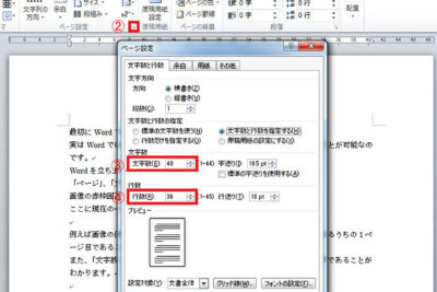 f09f9384worde381a71e3839ae383bce382b8e38182e3819fe3828ae381aee69687e5ad97e695b0e38292e8a8ade5ae9ae38199e3828be696b9e6b395efbc81e69687