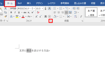f09f9384worde381a7e5828de782b9e38292e4bb98e38191e3828befbc81e69687e5ad97e381abe5828de782b9e38292e8bfbde58aa0e38199e3828be696b9e6b395