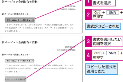 f09f9384worde381aee382b9e382bfe382a4e383abe38292e382b3e38394e383bcefbc81e69bb8e5bc8fe8a8ade5ae9ae38292e7b0a1e58d98e381abe981a9e794a8