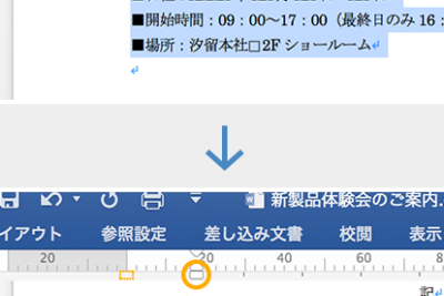 f09f9384worde381aee38395e382a9e383bce3839ee38383e38388e38292e8a8ade5ae9aefbc81e69687e69bb8e381aee4bd93e8a381e38292e695b4e38188e3828b
