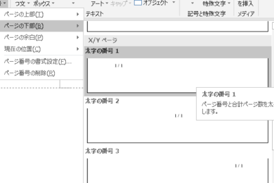 f09f9384worde381aee38398e38383e38380e383bce381a8e38395e38383e382bfe383bce38292e8a8ade5ae9aefbc81e3839ae383bce382b8e795aae58fb7e38284