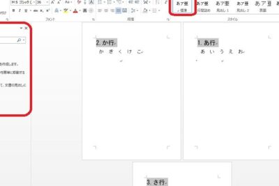 f09f9384worde381aee3839ae383bce382b8e9a086e795aae38292e585a5e3828ce69bbfe38188e3828befbc81e69687e69bb8e381aee6a78be68890e38292e5a489