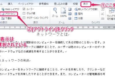 f09f9384worde382a2e382a6e38388e383a9e382a4e383b3e381aee4bdbfe38184e696b9efbc81e69687e69bb8e6a78be68890e38292e695b4e79086e38197e381a6