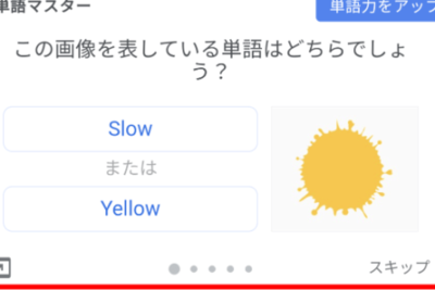 f09f9389 google word coache383ace38399e383abe4b88be38192e3828befbc9aword coache381aee99ba3e69893e5baa6e38292e8aabfe695b4