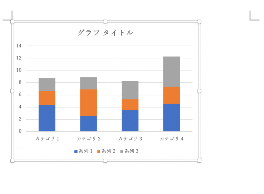 📊 Word グラフ編集：データを見やすく表現
