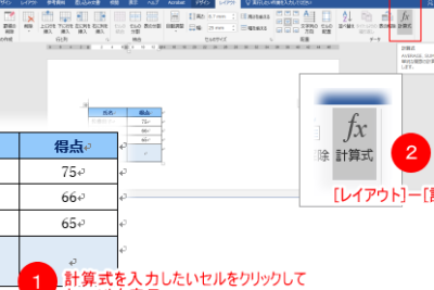 f09f938b word e382b9e38397e383ace38383e38389e382b7e383bce38388efbc9aworde381a7e8a1a8e8a888e7ae97e38292e8a18ce38186