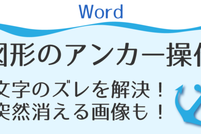 f09f938c word e382a2e383b3e382abe383bce8a7a3e999a4efbc9ae59bb3e38284e382aae38396e382b8e382a7e382afe38388e381aee9858de7bdaee38292e887aa 1